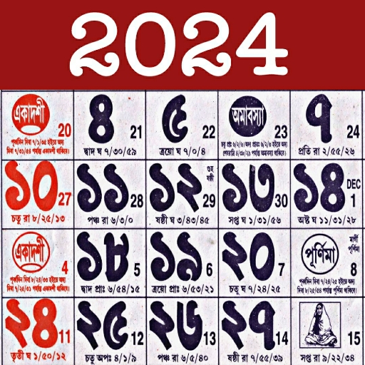 Bengali Calendar 2024 Apps on Google Play