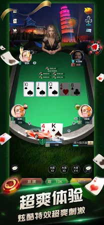 Game screenshot 口袋德扑 apk download