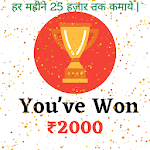 Cover Image of Download Scratch and Win Money 12.0 APK