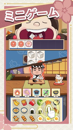 画像クリックでメニュー表示／非表示