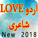 Love URDU Poetry 2018 New And Latest URDU Poetry icon