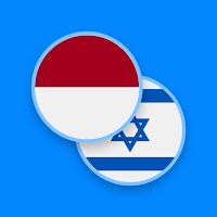 Indonesian-Hebrew Dictionary