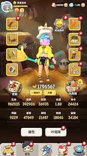 Ulala: Idle Adventure(圖1)-速報App