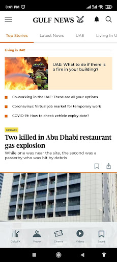 Gulf News screenshot 1