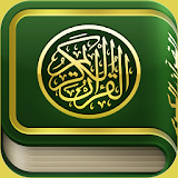 Quran sharif Holy Quran shareef icon