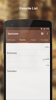 screenshot of Arabic - English dictionary