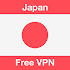 VPN Japan - get Japanese IP1.77