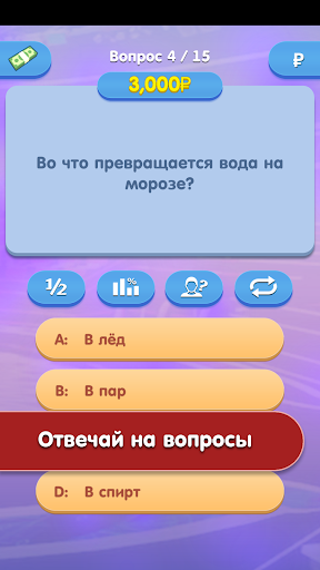 Предварительный просмотр приложения