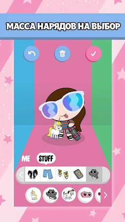 Game screenshot Powerpuff Yourself apk download