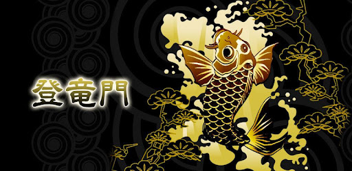 和風ゴールド壁紙 登竜門 Apps On Google Play