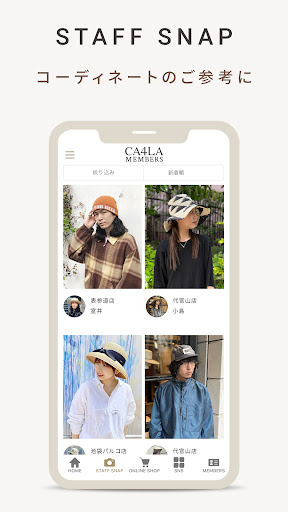 CA4LA MEMBERS Screen 3