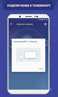 Unknown app Screenshot