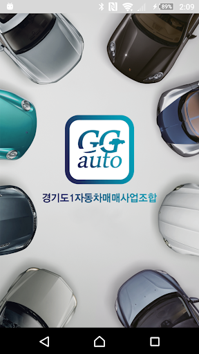Android application 지지오토성능 screenshort