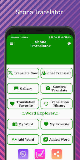 Shona Translator Screen 2