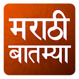 Latest IBN Lokmat Marathi News, Maharashtra Mumbai icon