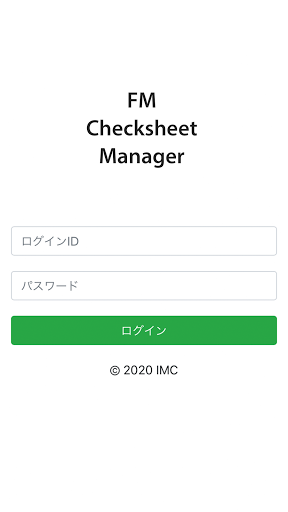 Android application IMC FM Checksheet Manager screenshort