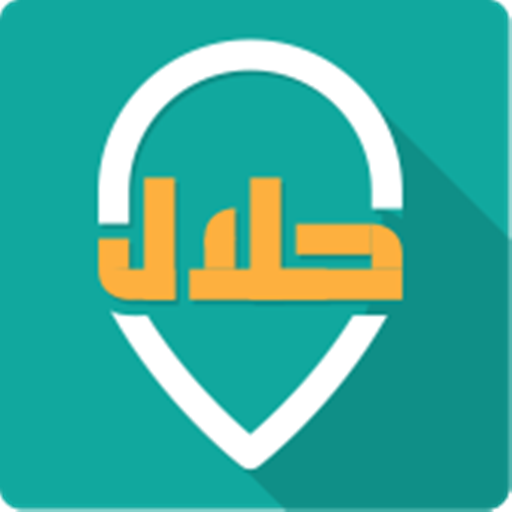 Halal Local: Halal Food Worldw 5.0.0 Icon