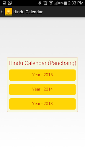 Dev Pooja (Aarti, Chalisa,...) Screenshot 1 - AppWisp.com