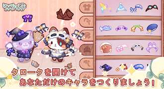 Game screenshot 猫のパラダイス：夢の楽園 mod apk