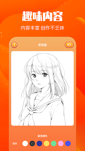 DailyDraw Screen 2