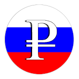 Курсы валют ЦБ России icon