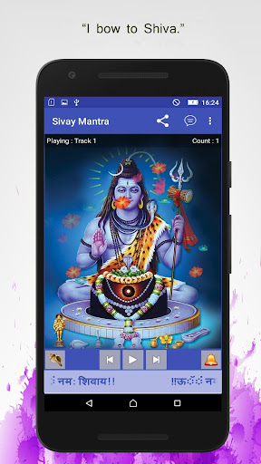 Sivay Mantra : Om Namah Shivay Screen 2