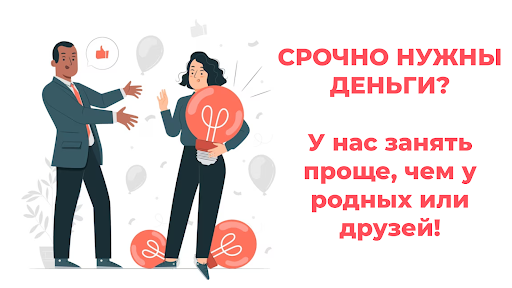 ONLINEKREDIT - Займы онлайн