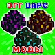 Карта Egg Wars Мод в mcpe Скачать для Windows