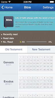 WATV MyPage screenshot 3