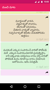 Telugu Stories (moral) - Apps on Google Play