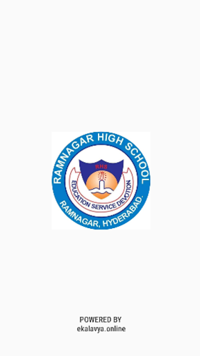 Ramnagar High School Screen 2