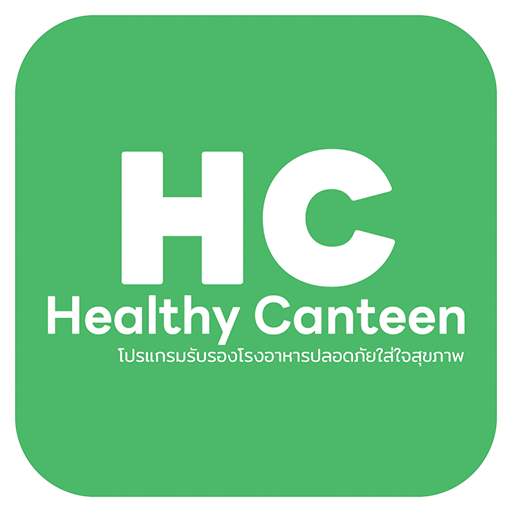 Healthy Canteen