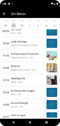 Arabic TV Live Screen 3