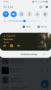 Music Player VK Coffee  Screenshots 4
