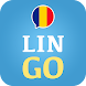 ルーマニア語を学ぶ - LinGo Play -ルーマニア語