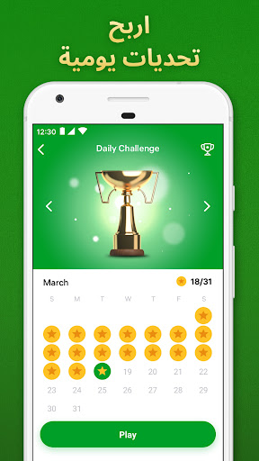 لعبه سوليتير العنكبوت apk مهكر1