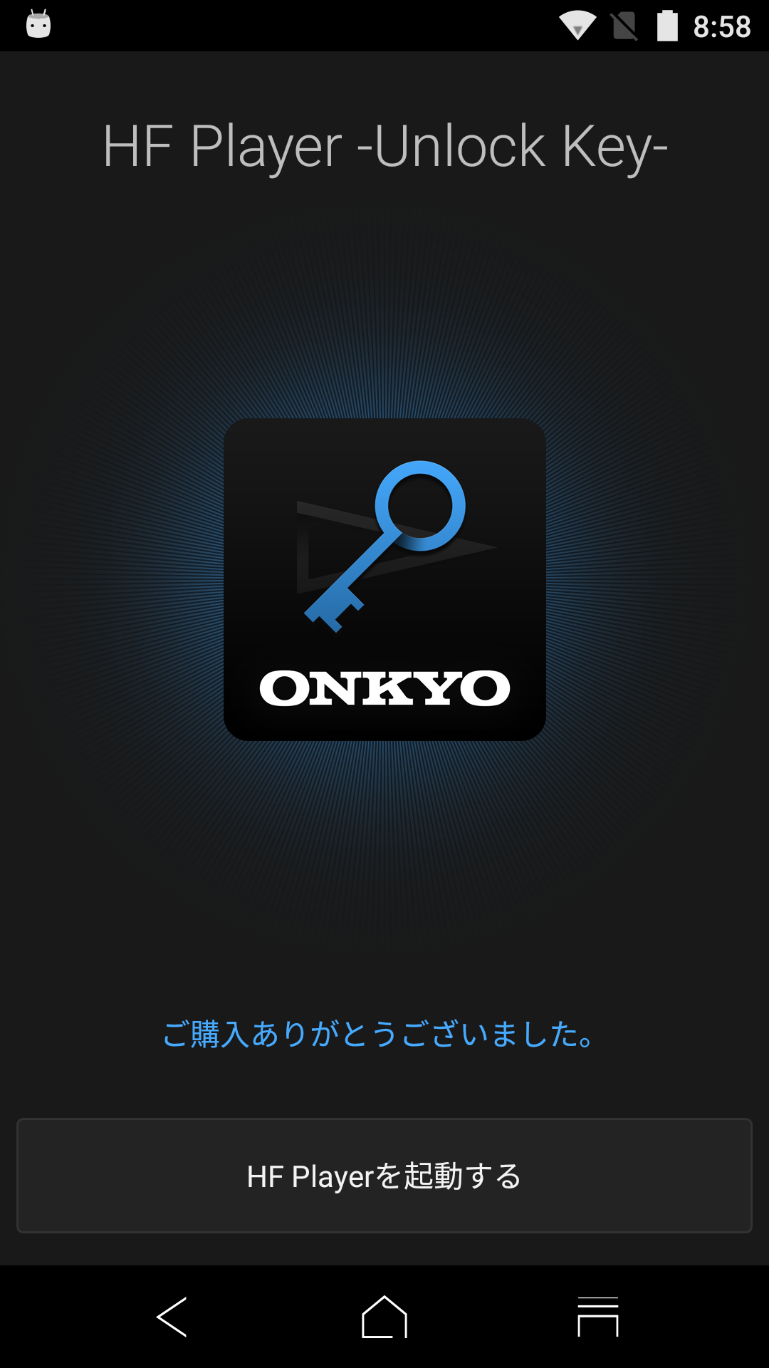 Android application Onkyo HF Player Unlocker screenshort