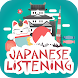 Japanese Listening - Awabe