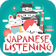 Japanese Listening - Awabe Download on Windows