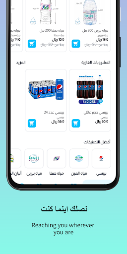 Droplet | دروبليت Screen 2