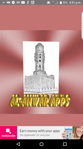 Roza Iftaari Dua- 1 minute