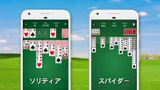 Game screenshot ソリティア mod apk