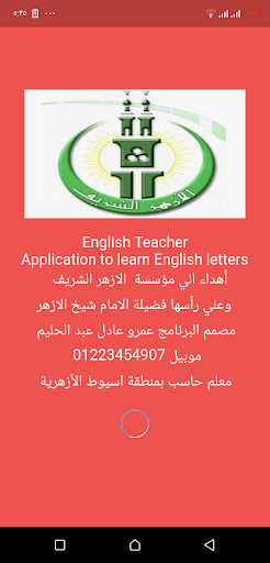 Android application English Teacher screenshort