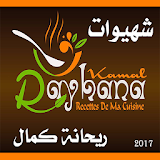 Shahyoat Rehana Kamal 2017 icon