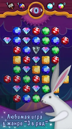 Game screenshot Магический Цирк игра три в ряд apk download