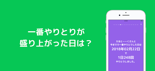 Lトーーク_4