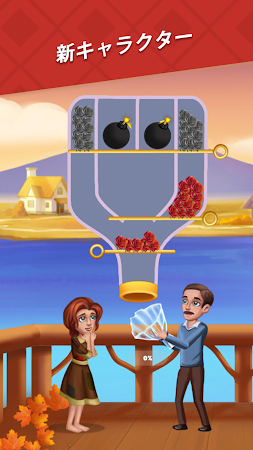 Game screenshot ホームピン 2 (Home pin 2) apk download