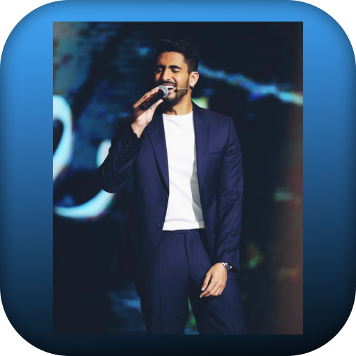 مرحب يا هلال حمود الخضر logo