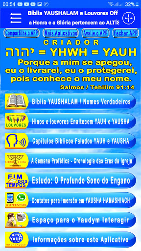 Android application Bíblias YSHRALITA e YAUSHALAM screenshort