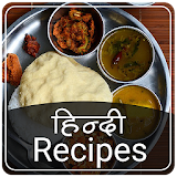 Recipes in Hindi offline icon